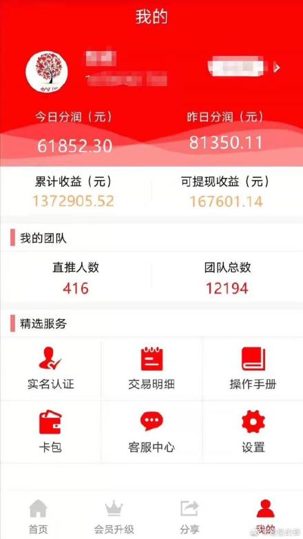 虽然不能让你一夜暴富,但是可以让你白手起家