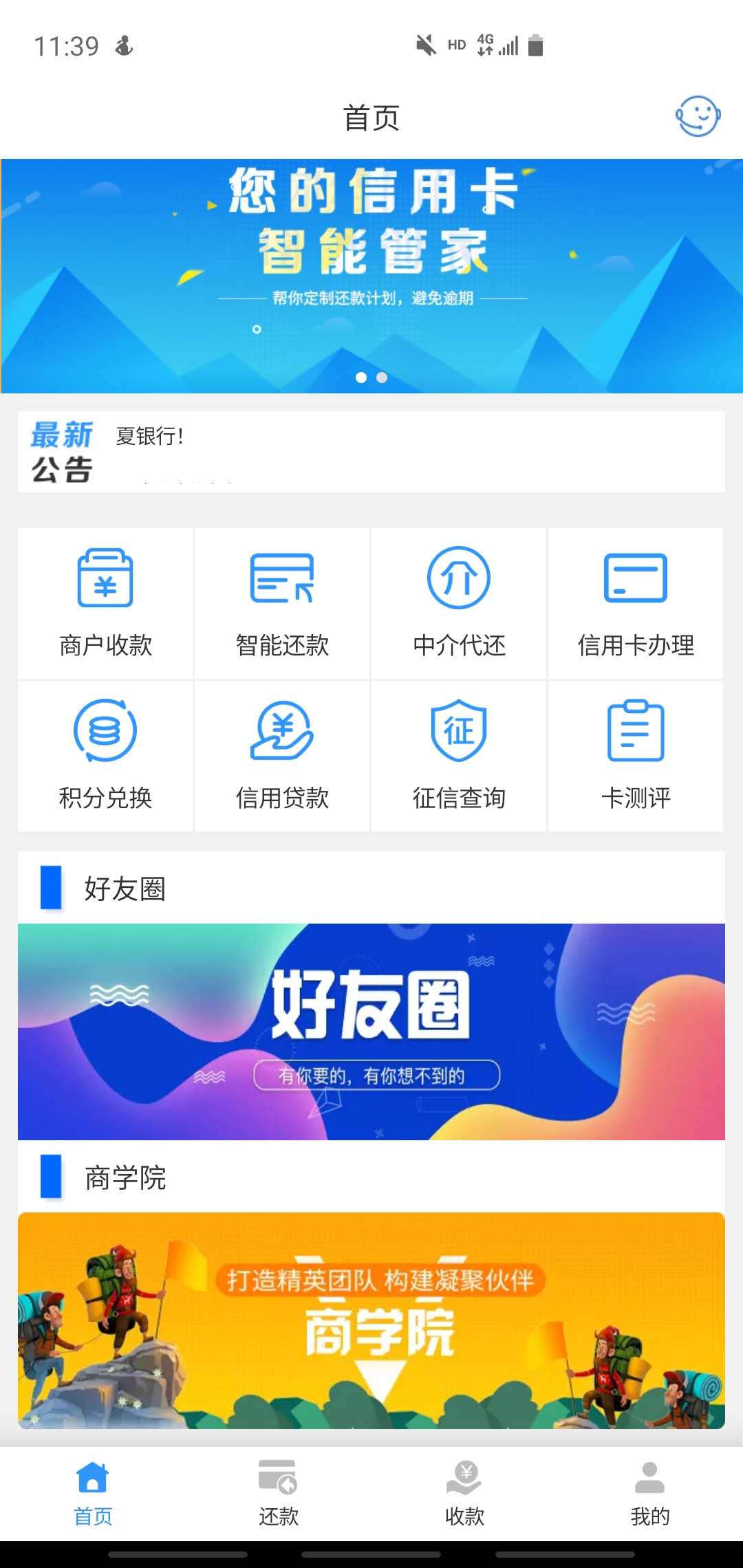 为什么有的人坐在家里就能赚钱???