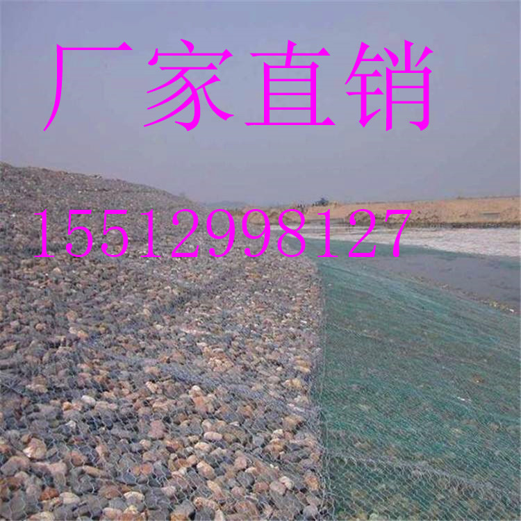 雷诺护垫厂 生态雷诺护垫厂家 实体雷诺护垫厂家