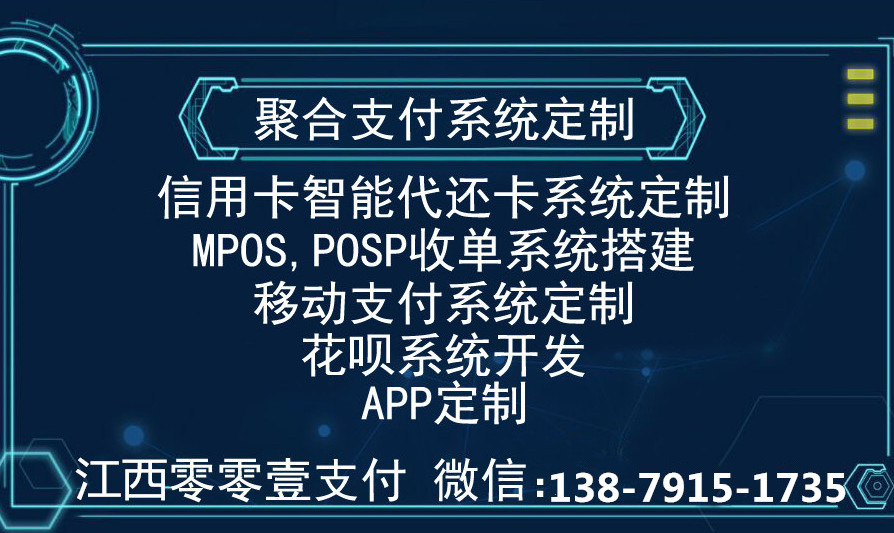 什么是智能代还?