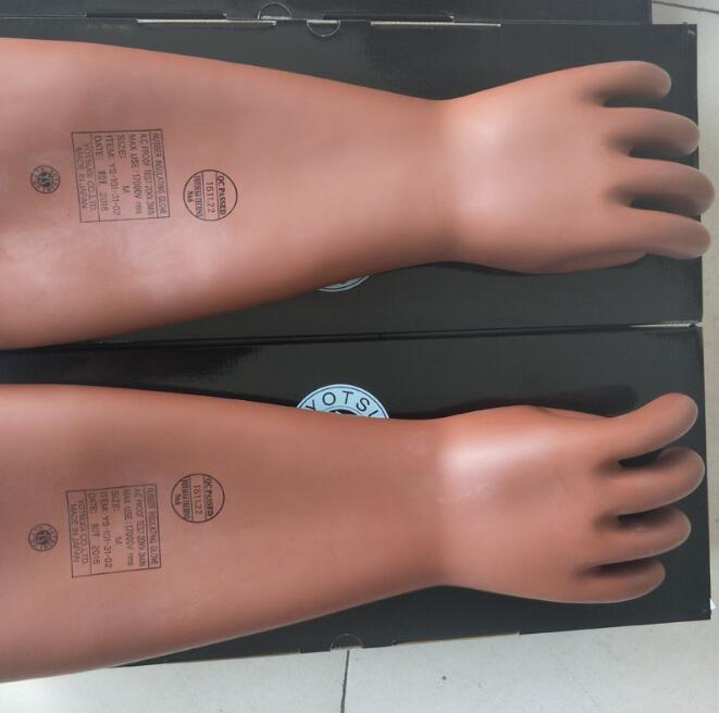 带电作业手套耐高压绝缘手套YS101-32-02橡胶绝缘手套