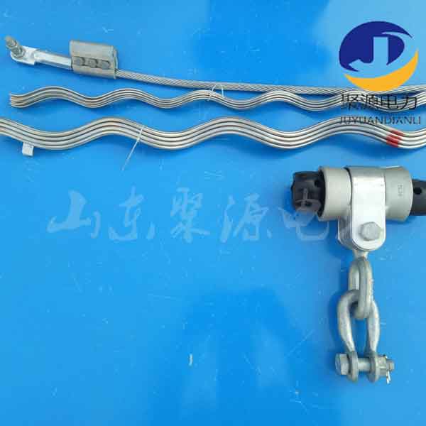opgw光缆中小档距悬垂线夹,预绞式悬垂线夹 厂家供应直销