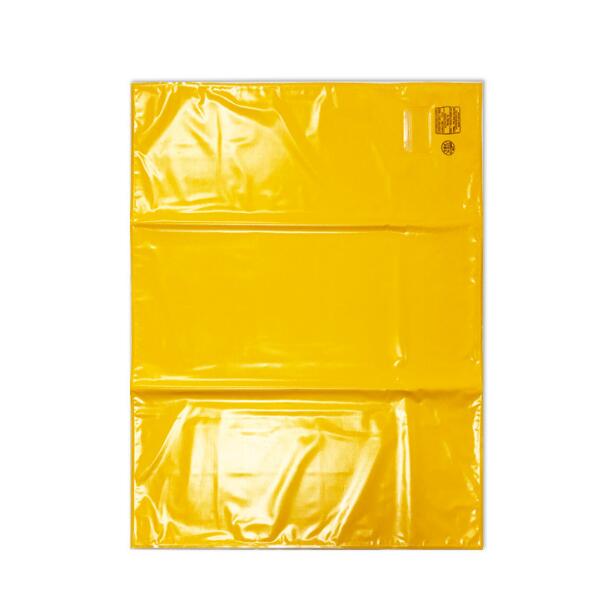 低压绝缘毯YS209-01-03树脂绝缘毯日本YS全国包邮质保一年