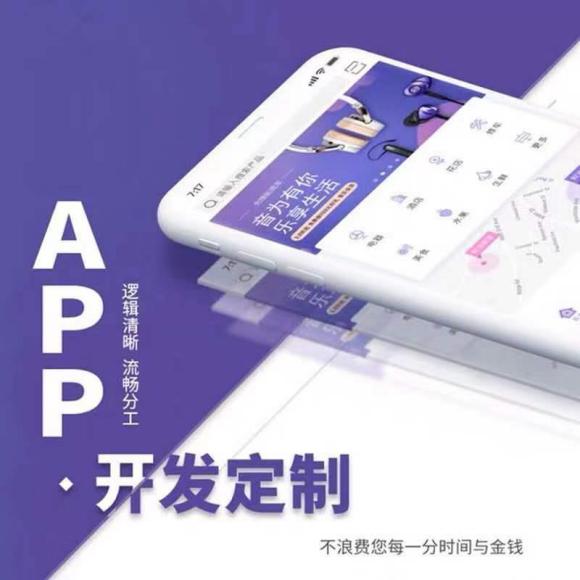 针对各种用户的需求,我们为您量身定制智能代还系统