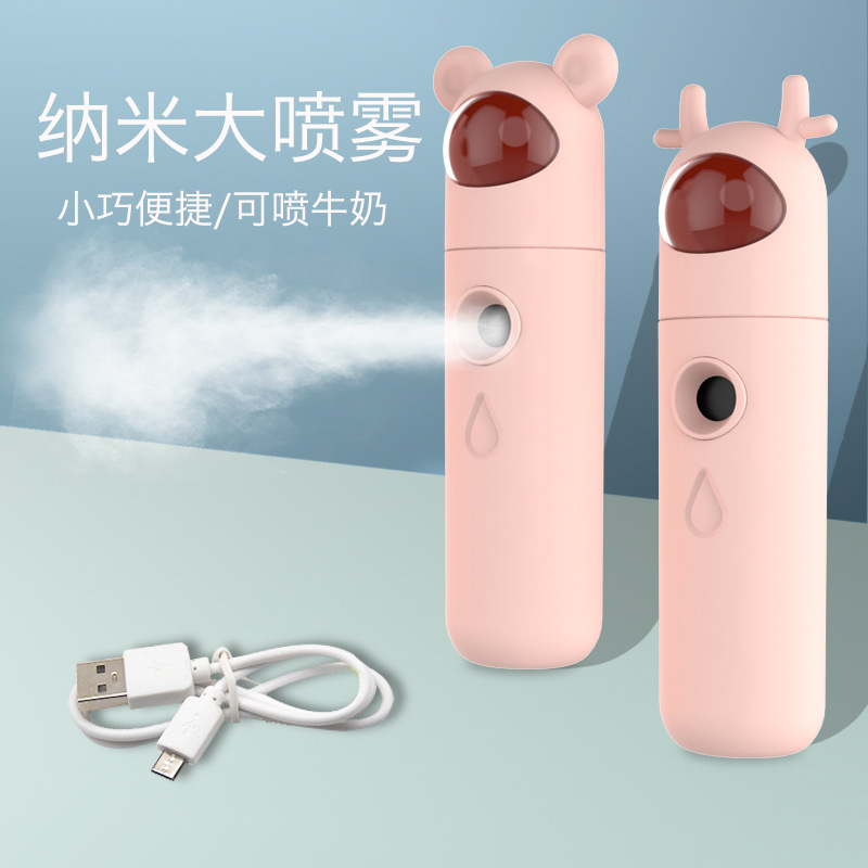 纳斯伦便携蒸脸仪