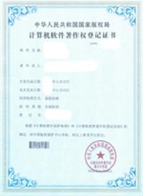 高新企业申报复查软件开发,可运行视频
