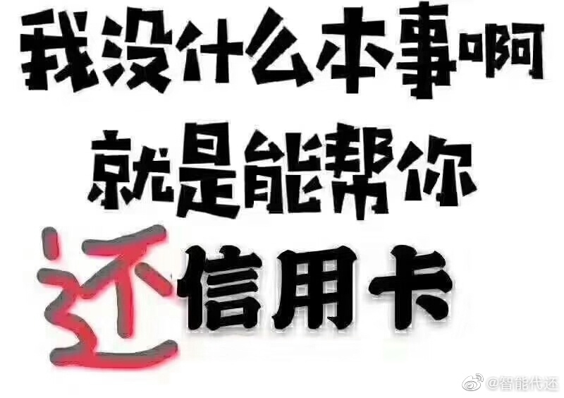 智能代还哪家强,江西找专壹
