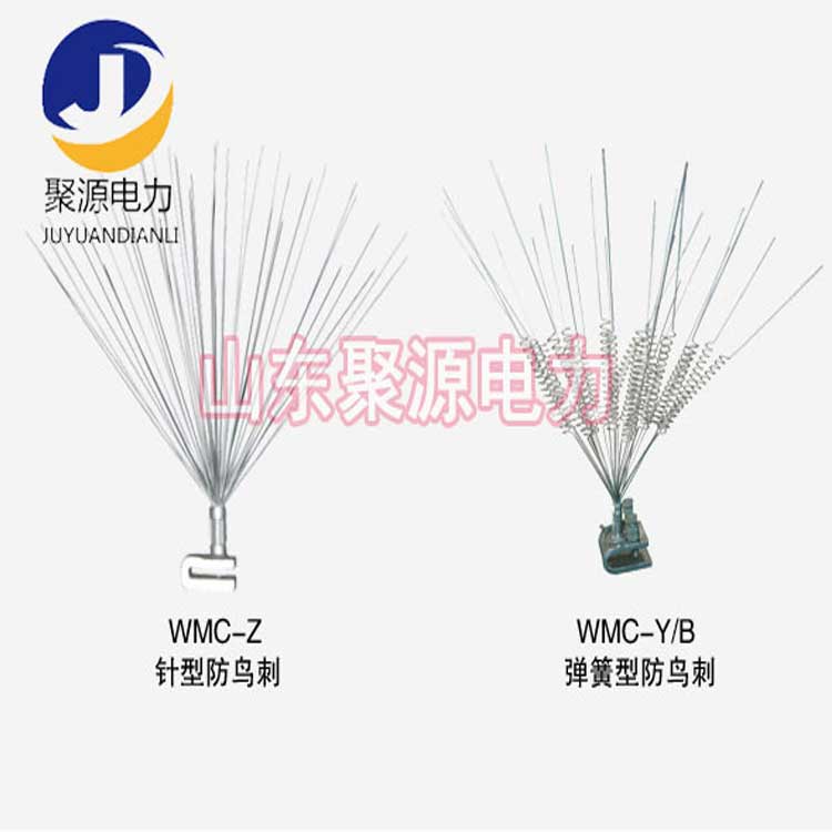 电力金具螺旋式防鸟刺直刺式防鸟刺