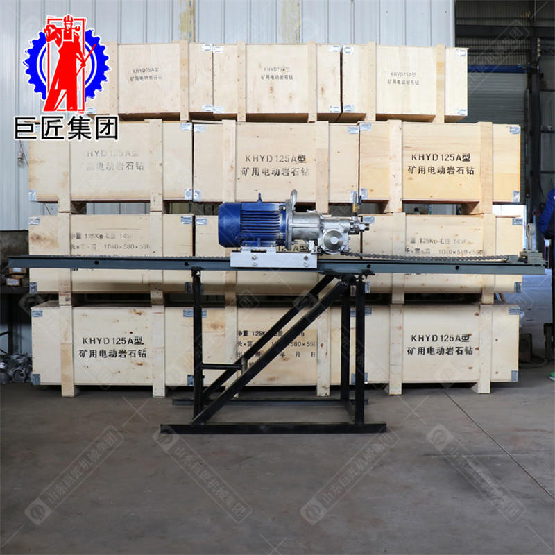 巨匠供应KHYD125岩石电钻全方位岩石钻孔 打孔机