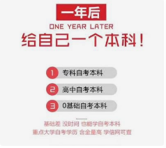 河北自考本科,消防工程专业,考试便捷,可申请学士学位