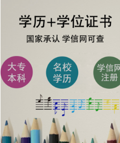 海南自考本科,财务管理专业,一年半毕业,好拿学位