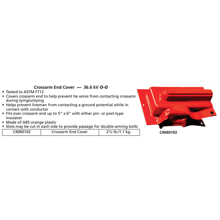 美国Chance进口遮蔽罩C406-0102横担端头遮蔽罩厂家供应