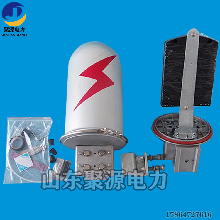 OPGW光缆铝合金接头盒卡箍式接续盒