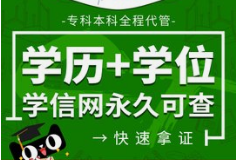财务管理专业,湖南自考本科,一年半毕业好拿学位,学信网可查