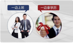 学前教育专业,自考专科本科,一年半毕业好拿学位,学信网可查