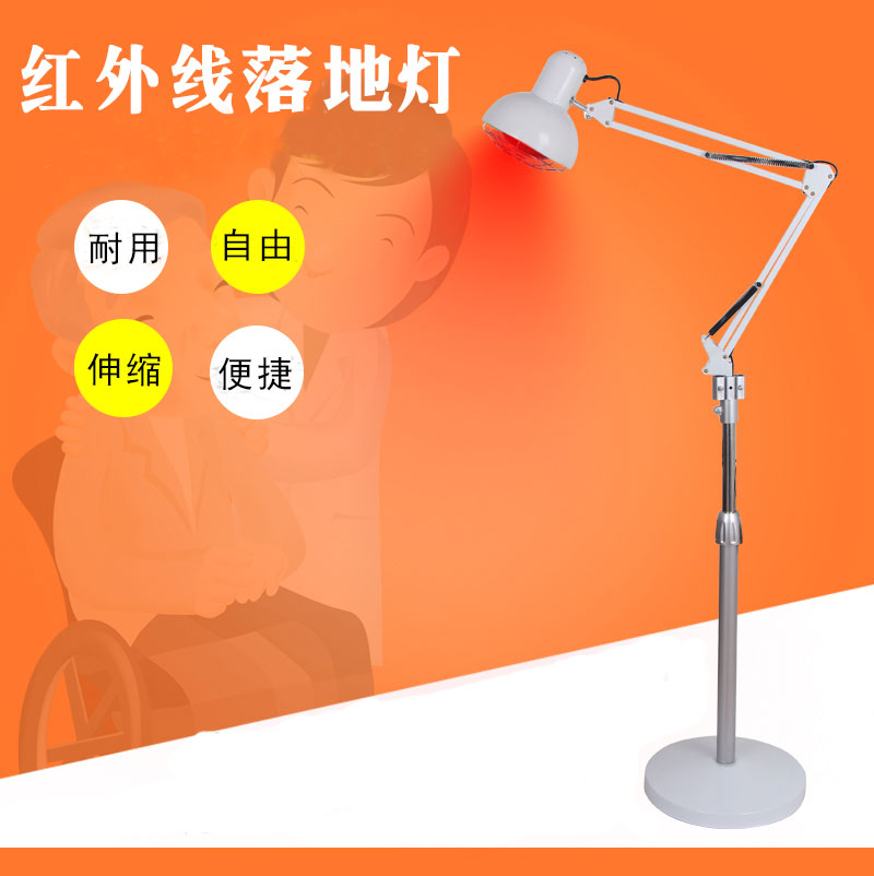 供应家用红外线理疗灯烤灯按摩仪器 灯泡理疗灯 红外线直销批发