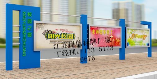 标牌标识配件 公交候车亭配件 宣传栏配件