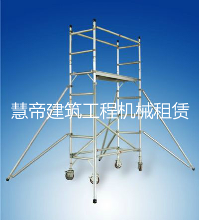 单宽铝合金脚手架出租,出售