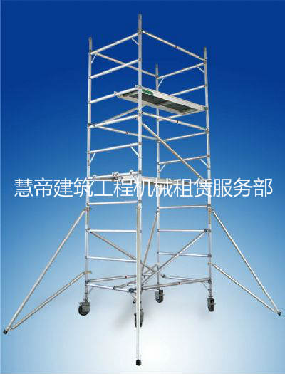 双宽铝合金脚手架出租,出售