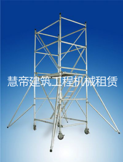45度斜爬铝合金快装脚手架出租,出售