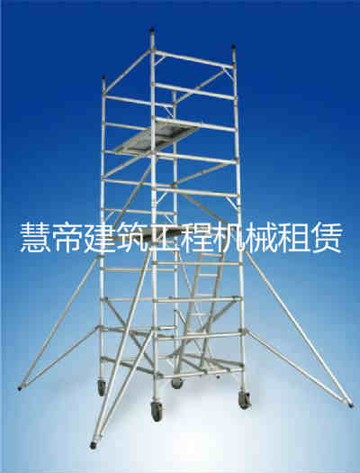 70度斜爬梯式铝合金快装脚手架出租,出售