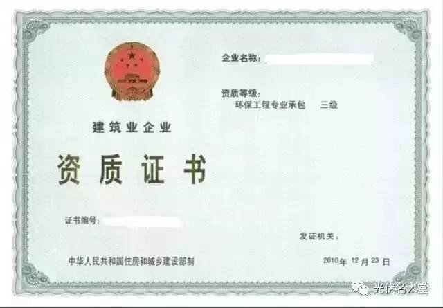 电力行业(送电、变电工程)专业乙级设计资质申报要求