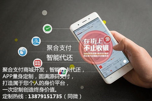信用卡智能代还软件是真的吗?有没有还款信息风险?