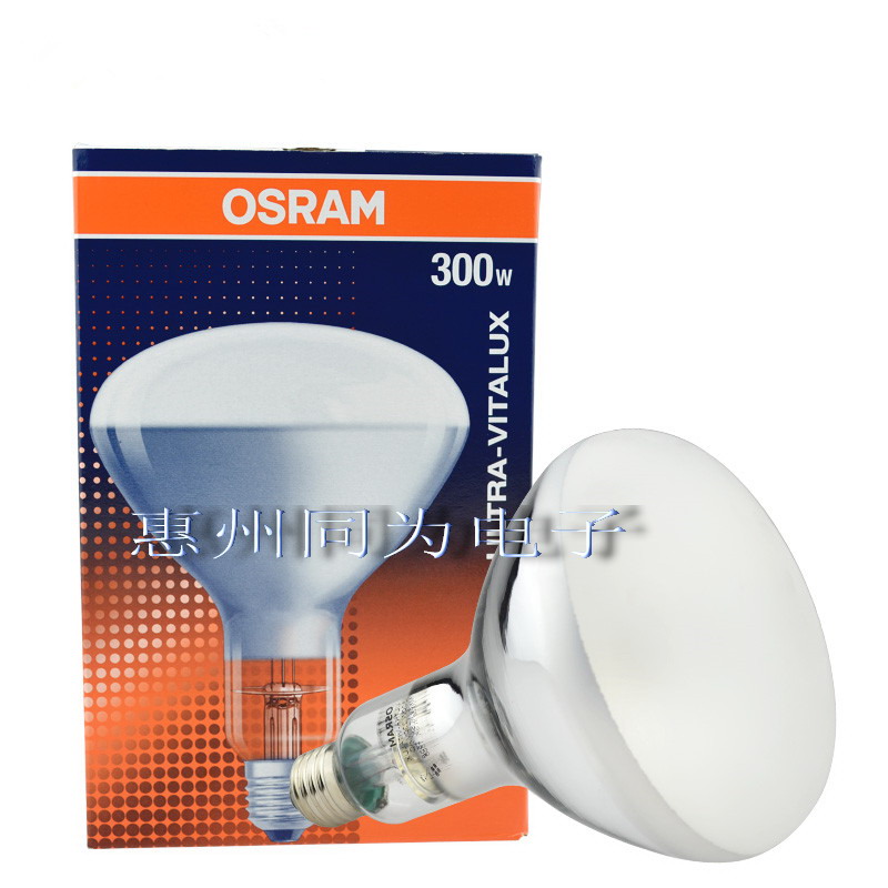 欧司朗OSRAM 300w E27 紫外线灯泡 老化测试灯泡