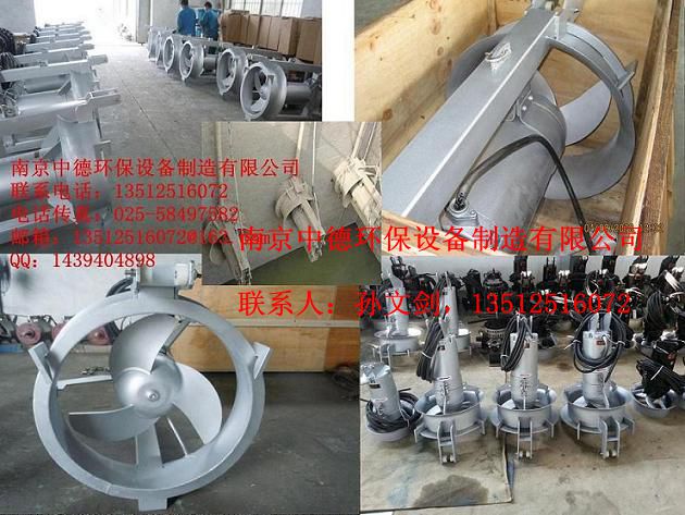 长期提供南京中德生产QJB—W硝化液回流泵,潜水回流泵,污泥内回流泵,不锈钢材质1.5KW——18.5KW