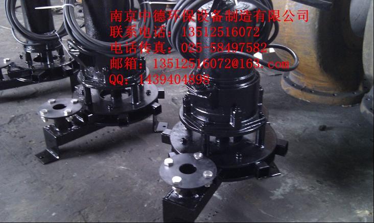 专业供应南京中德QXB潜水离心式曝气机,电机功率从0.75KW——18.5KW不等