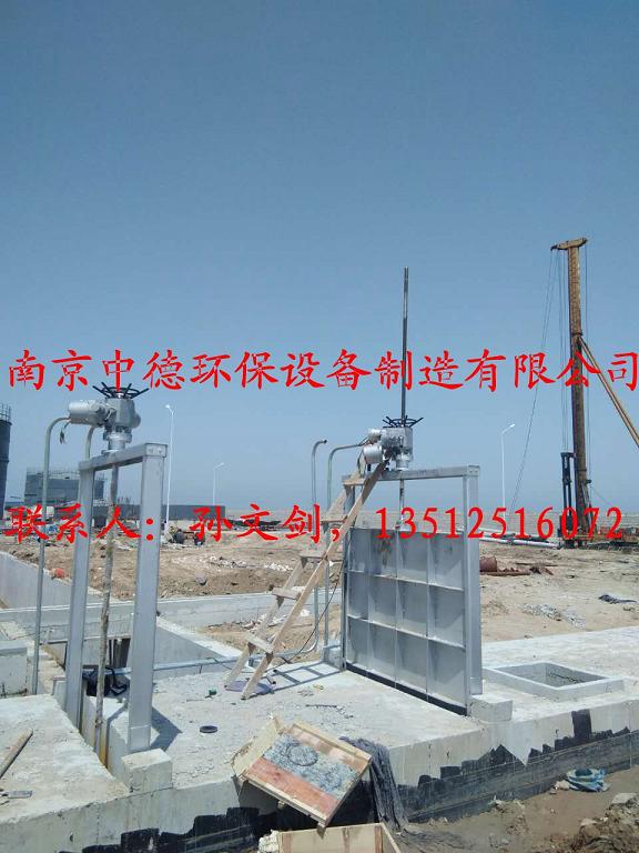 南京中德专业供应CBZM不锈钢插板闸门,不锈钢渠道制水闸门,304或316L不锈钢材质。用于调节水位,配套手电两启闭机