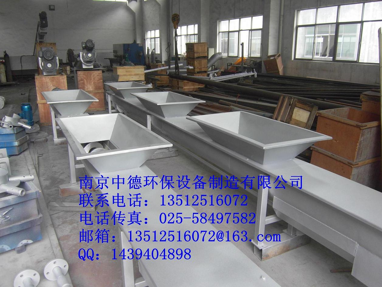 南京中德专业提供WLS无轴螺旋输送机,螺旋外径260MM,320MM,420MM等。适用于污水厂、泵站输送栅渣、泥饼等物料