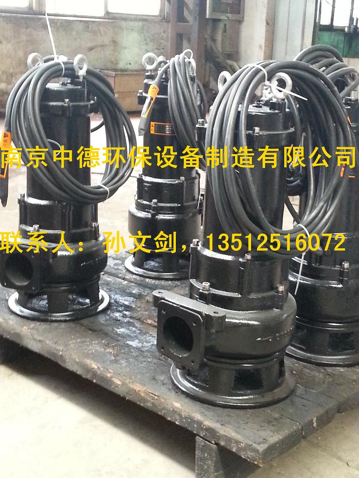 大量长期优质供应南京中德CP型潜水排污泵,CP潜水切割泵,单绞刀泵,CP150-2H(M),CP220,CP300,CP400,CP550,CP750等