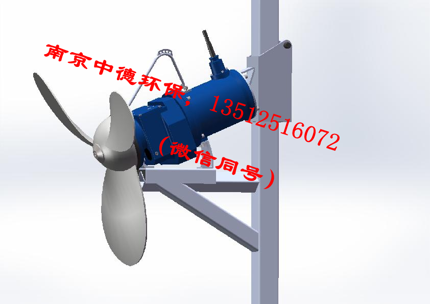 专业提供南京中德QJBM悬浮填料专用推流器,外壳不锈钢或铸铁,桨叶不锈钢,直径1100MM——1600MM,电机功率1.5KW——7.5KW
