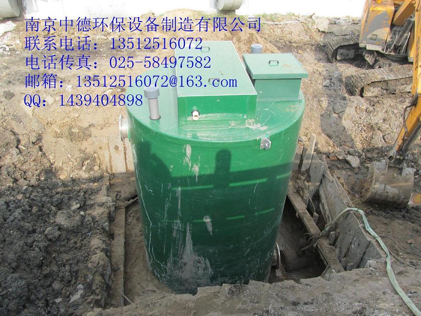 南京中德专业生产和销售YTHBZ一体化预制泵站,玻璃钢筒体配套潜污泵,格栅,管路,阀门,控制等系统组。筒体直径1200MM——4000MM不等成