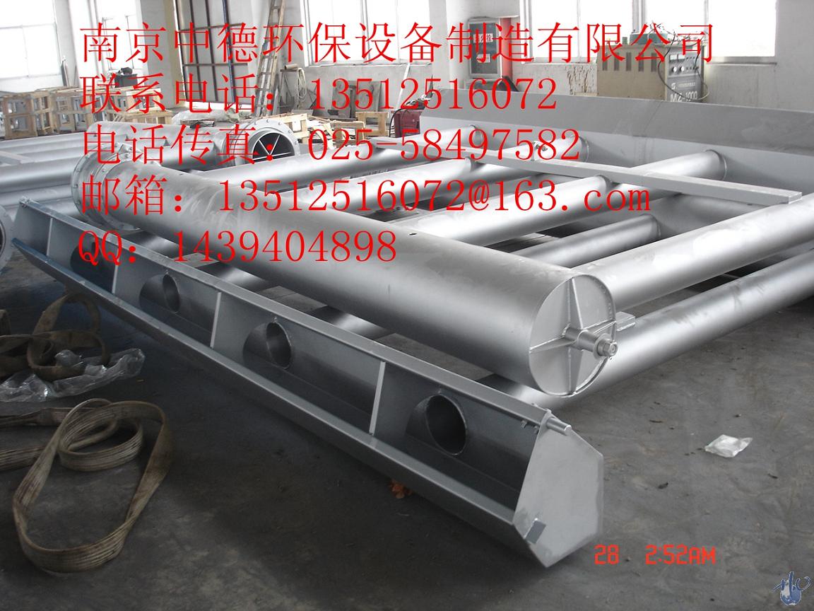 国内专业研制南京中德XBS旋转式滗水器,该设备是序批式活性污泥法处理工艺(SBR)设备,广泛应用于市政、纺织、印染、石化、食品、造纸、冶金等行业
