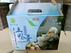 深圳市包装盒厂,深圳市彩盒厂,深圳市精品彩盒厂,深圳市礼品盒加工厂