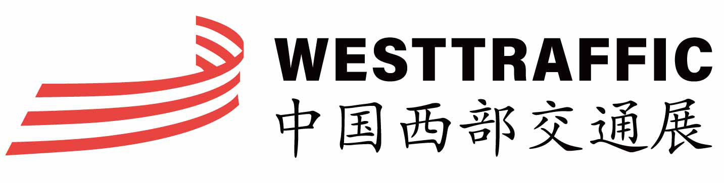 2020西部交通 成都交通设施工程展览会