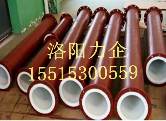 河南厂家供应强腐蚀性介质输送管道 质量好
