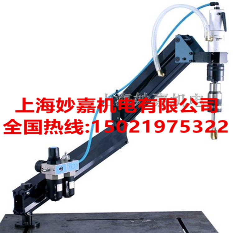 价格便宜!经济!以轻便、灵活、高效的攻丝机
