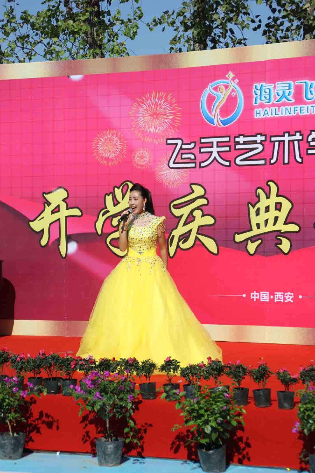 咸阳艺考培训学校为你插上翅膀随梦想而飞