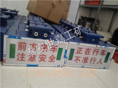 KXB127运输打点语音报警器厂家,声光语音报警器带字幕