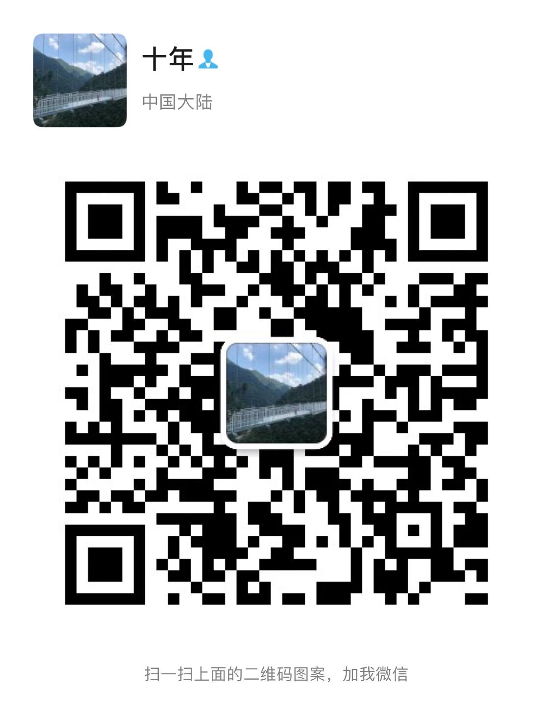 20年火爆市场的代还APP是哪个?