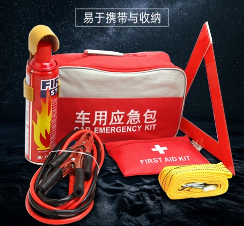 汽车用应急包车辆救急包救援工具包箱多功能维修车载应急套装安全