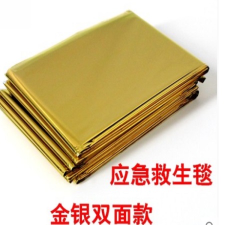 户外急救毯 应急毯 救生毯 保温毯 防晒毯 求生毯 银色双面