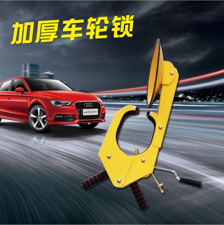 厂家品牌货源 大吸盘车轮锁汽车轮胎锁车器 大货车防盗防撬车轮锁
