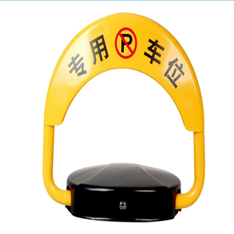 遥控车位锁 电动车位锁 自动车位锁 优质新款遥控车位锁厂家直营