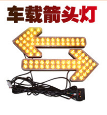 车载箭头灯12V导向灯洒水清扫车环卫24V箭头双向闪诱导转向指示灯