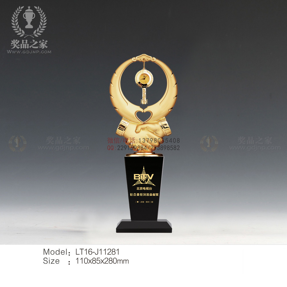 合作共赢礼品客户答谢会礼品签约仪式礼品 水晶奖杯制作厂家