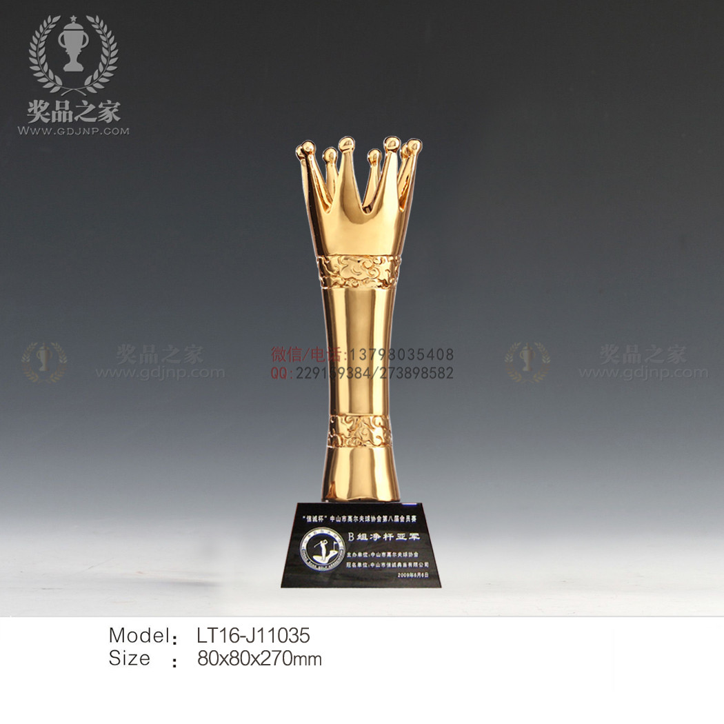 公司最佳敬业奖杯,服务之星水晶奖杯 ,公司十周年员工奖杯,奖杯公司直销